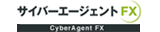 サイバーエージェントFX(外貨ex)