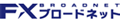 FXブロードネット