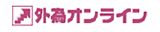 外為オンライン