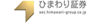 ひまわり証券(ひまわりFX)
