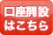 ヒロセ通商(LION FX)_公式ホームページ