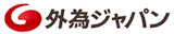 外為ジャパン