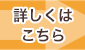 FXトレーディングシステムズ [FXブロードネット]について詳しくはこちら