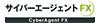 サイバーエージェントFX
