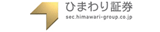 ひまわり証券