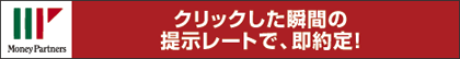 マネーパートナーズ